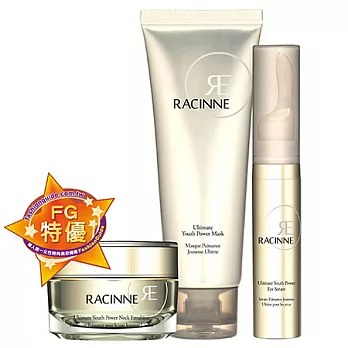 RACINNE -煉金系列精選保養促銷組 3入