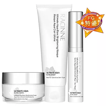 RACINNE –亮白系列精選保養組 3入