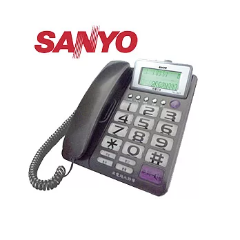 SANYO 三洋 大螢幕、大字鍵有線電話機 TEL-827 (三色可選)鐵灰色