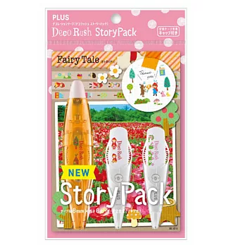 PLUS 故事版限量花邊帶組 童話