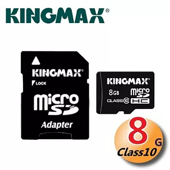 KingMax 8GB MicroSDHC Class10 記憶卡