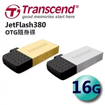 創見 Transcend 16GB JetFlash 380 OTG 隨身碟 金色