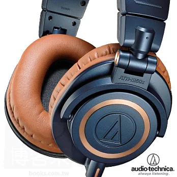 鐵三角 ATH-M50xBL 藍色限定款 專業監聽 頭戴式耳機(M50新版、M50x BL)