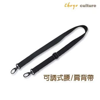 珠友 多功能可調式腰帶/肩背帶