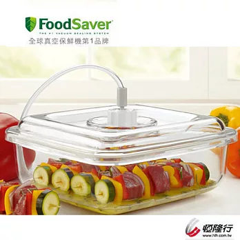 美國FoodSaver-快速入味醃漬罐T020-0050-05P(2.1L)