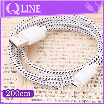 【QLINE】MicroUSB 2M 彩色編織傳輸充電線白色