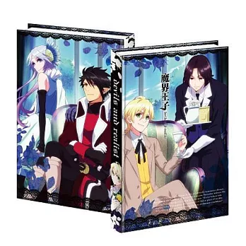 魔界王子-手札A款(綜)