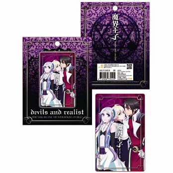 魔界王子-卡片貼紙D款(綜)