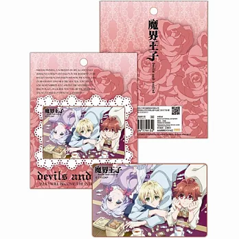 魔界王子-卡片貼紙E款(綜)