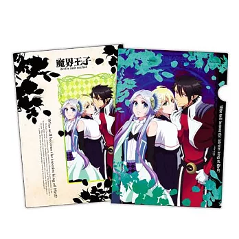 魔界王子-L型資料夾B款(綜)