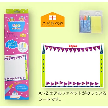 kitpas 浴室塗鴉畫版組 白