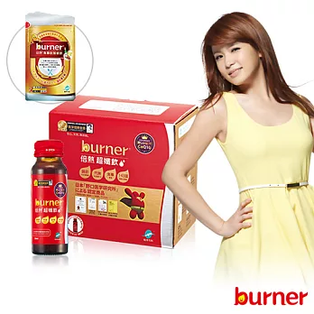 burner倍熱 超孅飲6瓶加碼送食事對策樂飲