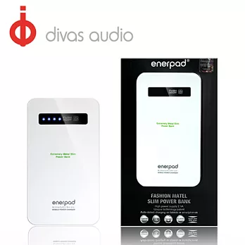 Divas【超薄型】4200mAh行動電源-優雅白優雅白
