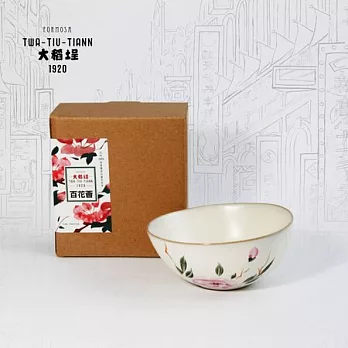 1920大稻埕百花富貴復古碗(中)