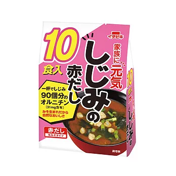 日本【ICHIBIKI】元氣家族蜆肉味噌湯-赤