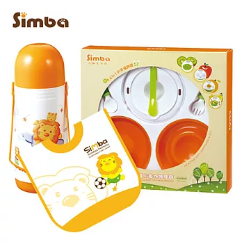 小獅王辛巴 魔術調理超值三件組溫暖橘