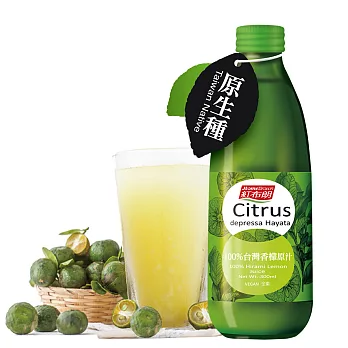 《紅布朗》台灣香檬原汁(300ml/瓶)