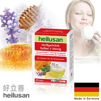【歐森 德國Heilusan好立善】維他命機能飲 ─ 鼠尾草 (舒緩潤喉) 20入
