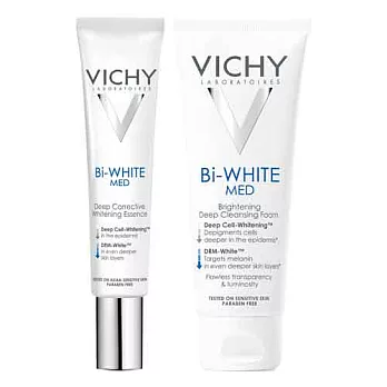 VICHY薇姿 極光淨白精華美膚組