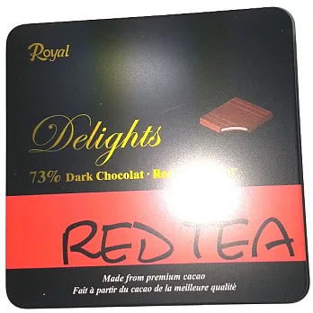 皇家73%巧克力-紅茶味