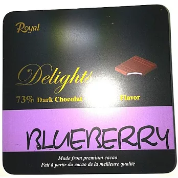 皇家73%巧克力-藍莓味