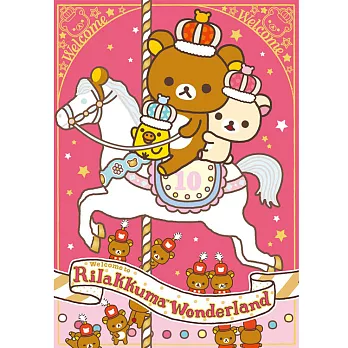 拉拉熊10週年典藏組