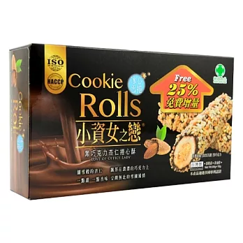 小資女之戀-黑巧克力杏仁捲心酥(64g+16g)