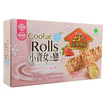 小資女之戀-草莓巧克力杏仁捲心酥(64g+16g)