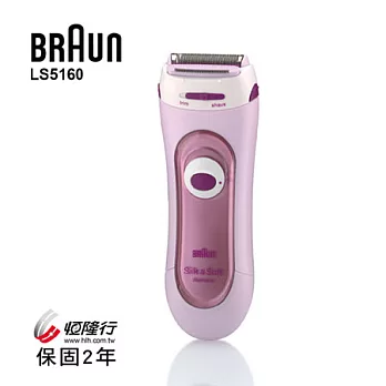 德國百靈BRAUN-刮式美體刀LS5160