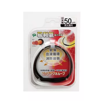 易利氣磁力項圈黑色50cm