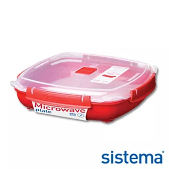 【Sistema】紐西蘭進口盤型微波附蓋保鮮盒1.32L