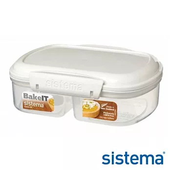 【Sistema】紐西蘭進口雙格烘焙扣式保鮮盒630ml