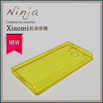 【東京御用Ninja】Xiaomi《紅米手機》新款自帶防塵塞型TPU清水保護套(黃色)