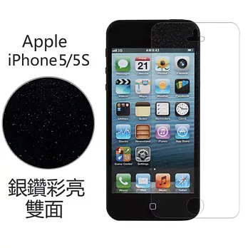 【BIEN】iPhone 5/5S 銀鑽防刮保護貼 (前+後)