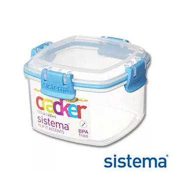 【Sistema】紐西蘭進口特色餅乾收納保鮮盒400ml