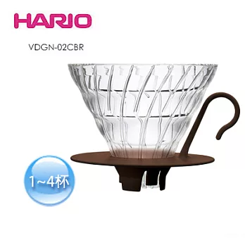 HARIO V60咖啡色好握玻璃杯濾杯 1~4杯 VDGN-02CBR