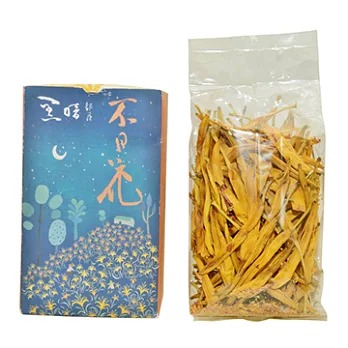 【台灣原味】炭培無毒金針花(40g)