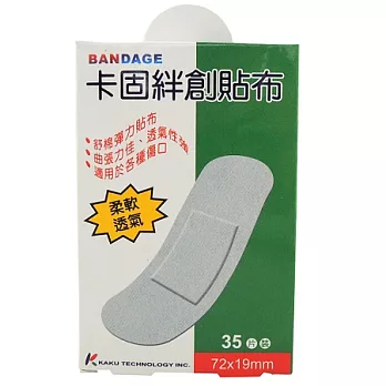 卡固絆創貼布-OK絆(柔軟透氣型)-25片/盒