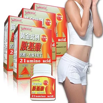 【Lady Wikiki葳琪小姐】黃金比例胺基酸4盒