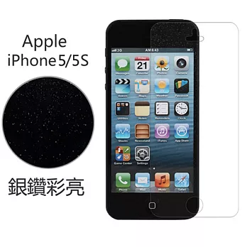 【BIEN】iPhone 5/5S 銀鑽防刮保護貼 (前)