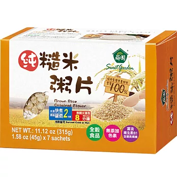 【薌園】純糙米粥片(45g x 7包)