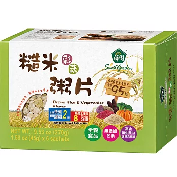 【薌園】糙米彩蔬粥片(45g x 6包)
