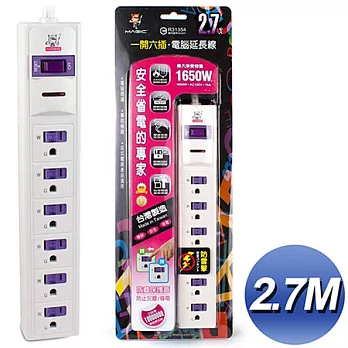 MAGIC HSG166C-9 一開六插加防塵蓋15A防雷擊延長線-2.7米