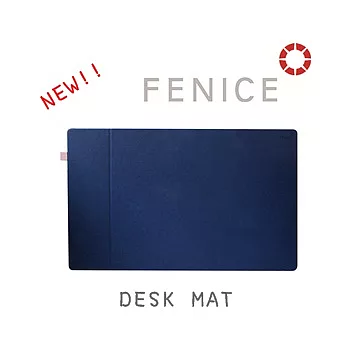 【FENICE】桌墊 - 文具用品 辦公室必備良品海軍藍+粉