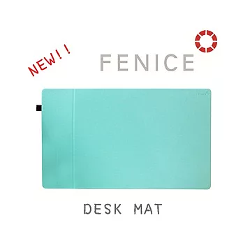 【FENICE】桌墊 - 文具用品 辦公室必備良品蒂芬妮綠+深棕