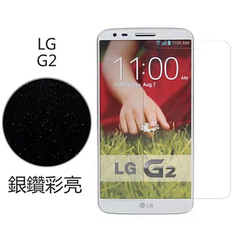 【BIEN】LG G2 銀鑽防刮保護貼 (前)