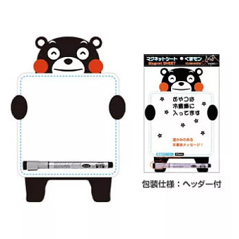 熊本熊造型磁鐵留言板/手握