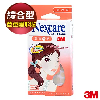 3M Nexcare荳痘隱形貼-綜合型