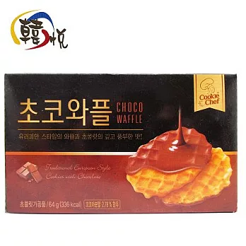 【韓悅】韓國GXR_巧克力奶油格子酥餅(韓國原裝進口)