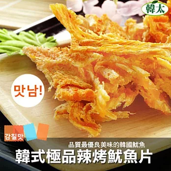 【韓太】韓式極品辣烤魷魚片(23g)